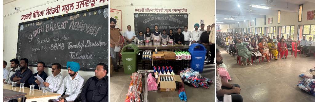 BBMB Organizes Cleanliness Awareness Program at Government Girls School  School Provided with CleanlinessRelated Materials